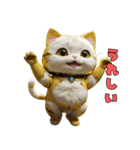 ニャンドロイドのきもち（個別スタンプ：12）