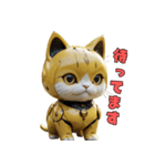 ニャンドロイドのきもち（個別スタンプ：13）