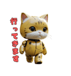 ニャンドロイドのきもち（個別スタンプ：14）