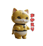 ニャンドロイドのきもち（個別スタンプ：15）