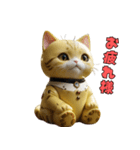 ニャンドロイドのきもち（個別スタンプ：16）
