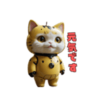 ニャンドロイドのきもち（個別スタンプ：19）