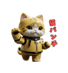 ニャンドロイドのきもち（個別スタンプ：20）