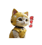 ニャンドロイドのきもち（個別スタンプ：21）