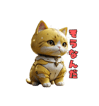 ニャンドロイドのきもち（個別スタンプ：24）