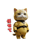 ニャンドロイドのきもち（個別スタンプ：25）