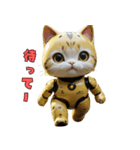 ニャンドロイドのきもち（個別スタンプ：26）