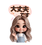 オーバーオールの女の子♡敬語ver【BIG】（個別スタンプ：3）