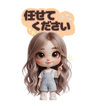 オーバーオールの女の子♡敬語ver【BIG】（個別スタンプ：7）