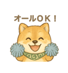 とあるシバ犬の日常（個別スタンプ：4）