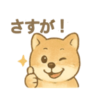 とあるシバ犬の日常（個別スタンプ：10）