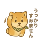 とあるシバ犬の日常（個別スタンプ：23）
