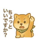 とあるシバ犬の日常（個別スタンプ：27）