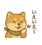 とあるシバ犬の日常（個別スタンプ：35）