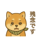 とあるシバ犬の日常（個別スタンプ：36）
