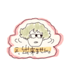 公安職員目良さんの限界スタンプ（個別スタンプ：2）