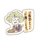 公安職員目良さんの限界スタンプ（個別スタンプ：4）
