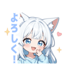 ホワイトキャットガールスタンプ（個別スタンプ：1）
