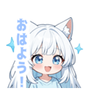 ホワイトキャットガールスタンプ（個別スタンプ：2）
