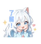 ホワイトキャットガールスタンプ（個別スタンプ：3）