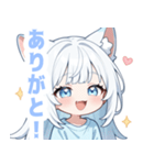 ホワイトキャットガールスタンプ（個別スタンプ：4）