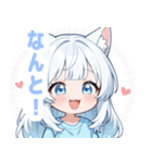 ホワイトキャットガールスタンプ（個別スタンプ：7）