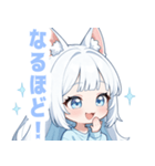 ホワイトキャットガールスタンプ（個別スタンプ：8）