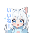 ホワイトキャットガールスタンプ（個別スタンプ：10）