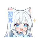 ホワイトキャットガールスタンプ（個別スタンプ：12）