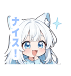 ホワイトキャットガールスタンプ（個別スタンプ：15）