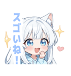 ホワイトキャットガールスタンプ（個別スタンプ：16）