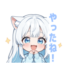 ホワイトキャットガールスタンプ（個別スタンプ：17）