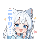 ホワイトキャットガールスタンプ（個別スタンプ：18）