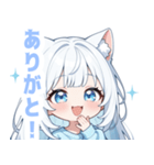ホワイトキャットガールスタンプ（個別スタンプ：19）