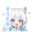 ホワイトキャットガールスタンプ（個別スタンプ：20）