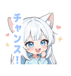 ホワイトキャットガールスタンプ（個別スタンプ：23）