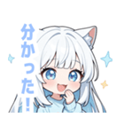 ホワイトキャットガールスタンプ（個別スタンプ：24）