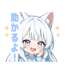 ホワイトキャットガールスタンプ（個別スタンプ：25）