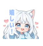 ホワイトキャットガールスタンプ（個別スタンプ：28）