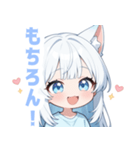 ホワイトキャットガールスタンプ（個別スタンプ：29）