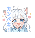ホワイトキャットガールスタンプ（個別スタンプ：31）