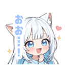 ホワイトキャットガールスタンプ（個別スタンプ：33）