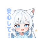 ホワイトキャットガールスタンプ（個別スタンプ：36）
