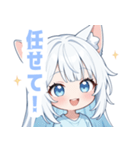 ホワイトキャットガールスタンプ（個別スタンプ：37）