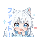 ホワイトキャットガールスタンプ（個別スタンプ：38）