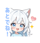 ホワイトキャットガールスタンプ（個別スタンプ：39）