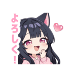 キャットラブリーガールスタンプ（個別スタンプ：1）