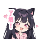キャットラブリーガールスタンプ（個別スタンプ：4）