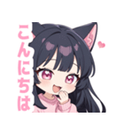 キャットラブリーガールスタンプ（個別スタンプ：5）