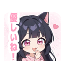 キャットラブリーガールスタンプ（個別スタンプ：13）